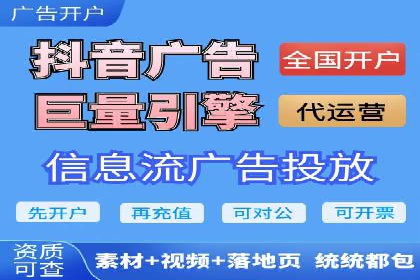 某知名品牌网络推广竞价全解析