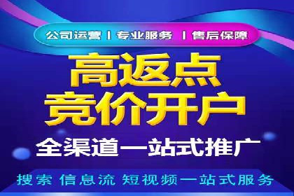 百度本地推广案例：助力企业抢占区域市场