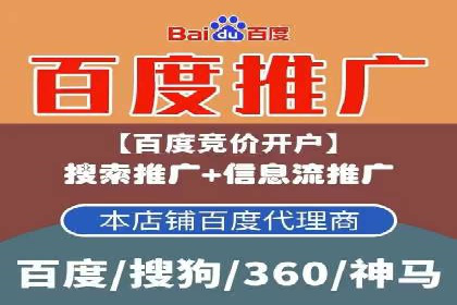 案例解析：如何利用竞价推广实现品牌曝光